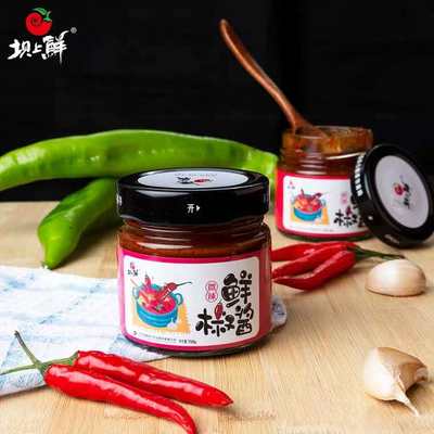 超辣拌饭酱低油拌面酱魔鬼辣椒下饭酱韩式鲜椒特辣酱 158g*2瓶 特辣下饭酱