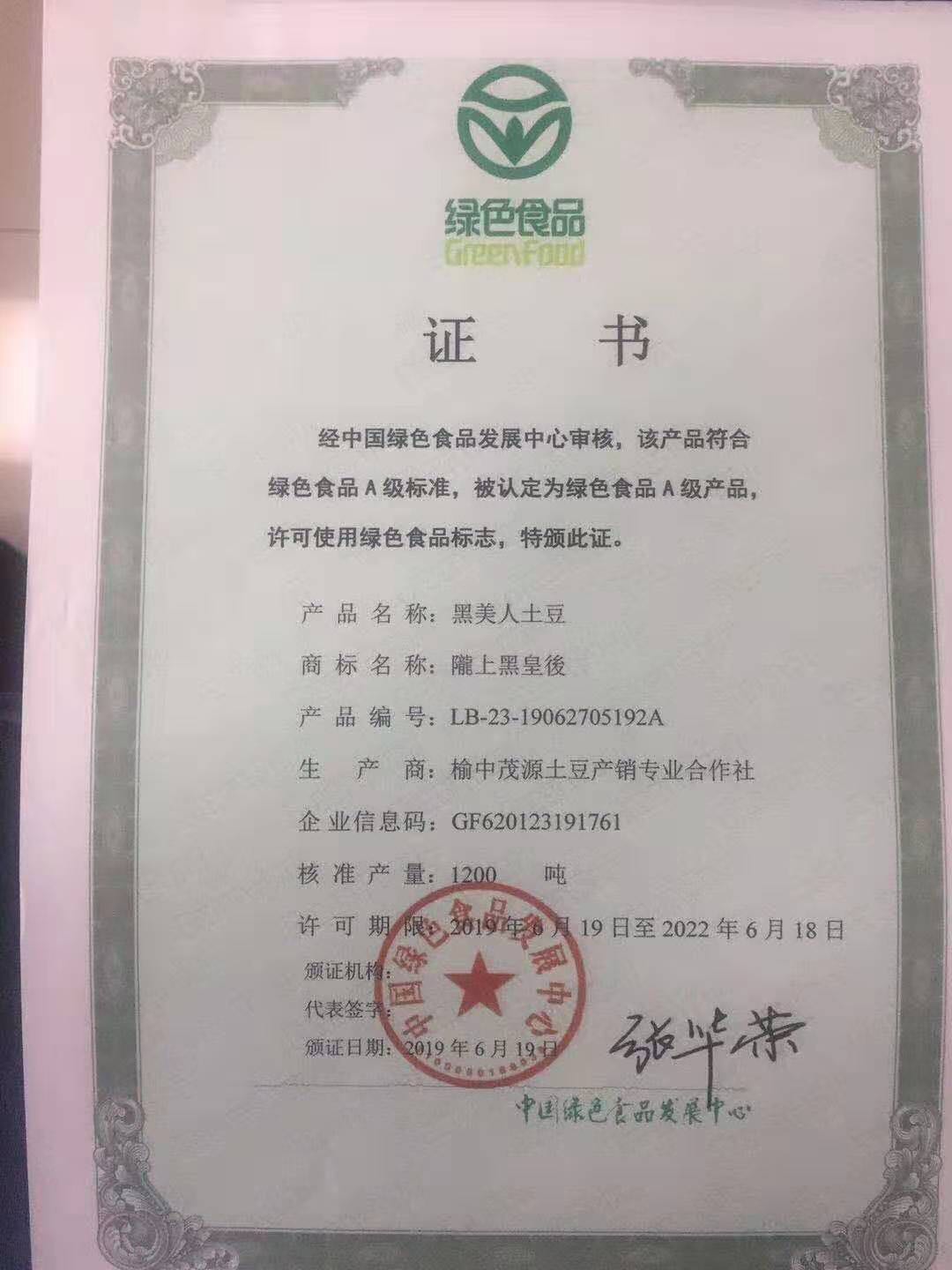 F85D3A21BCAC4F3480EB03B0297441D9.jpeg F85D3A21BCAC4F3480EB03B0297441D9.jpeg